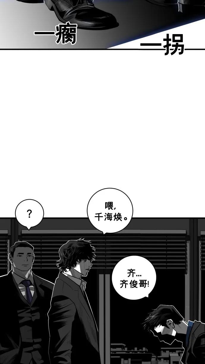 第41话12