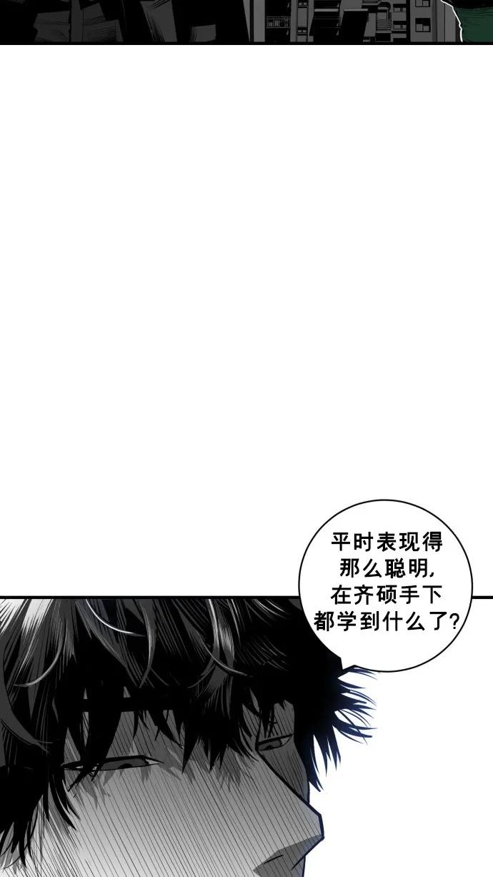 第41话13