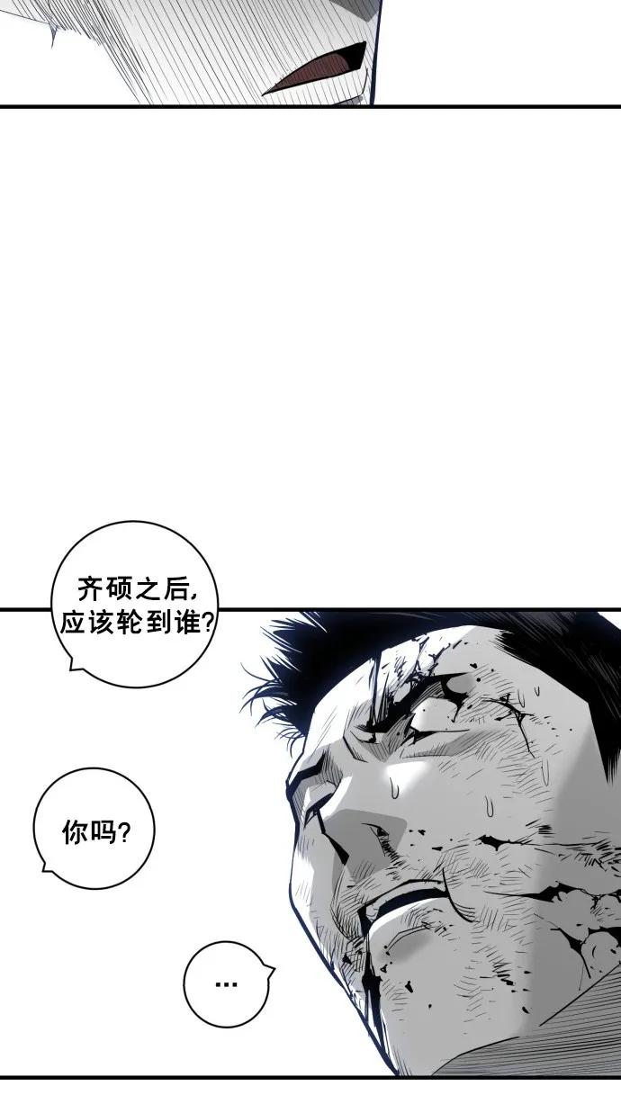 第41话14