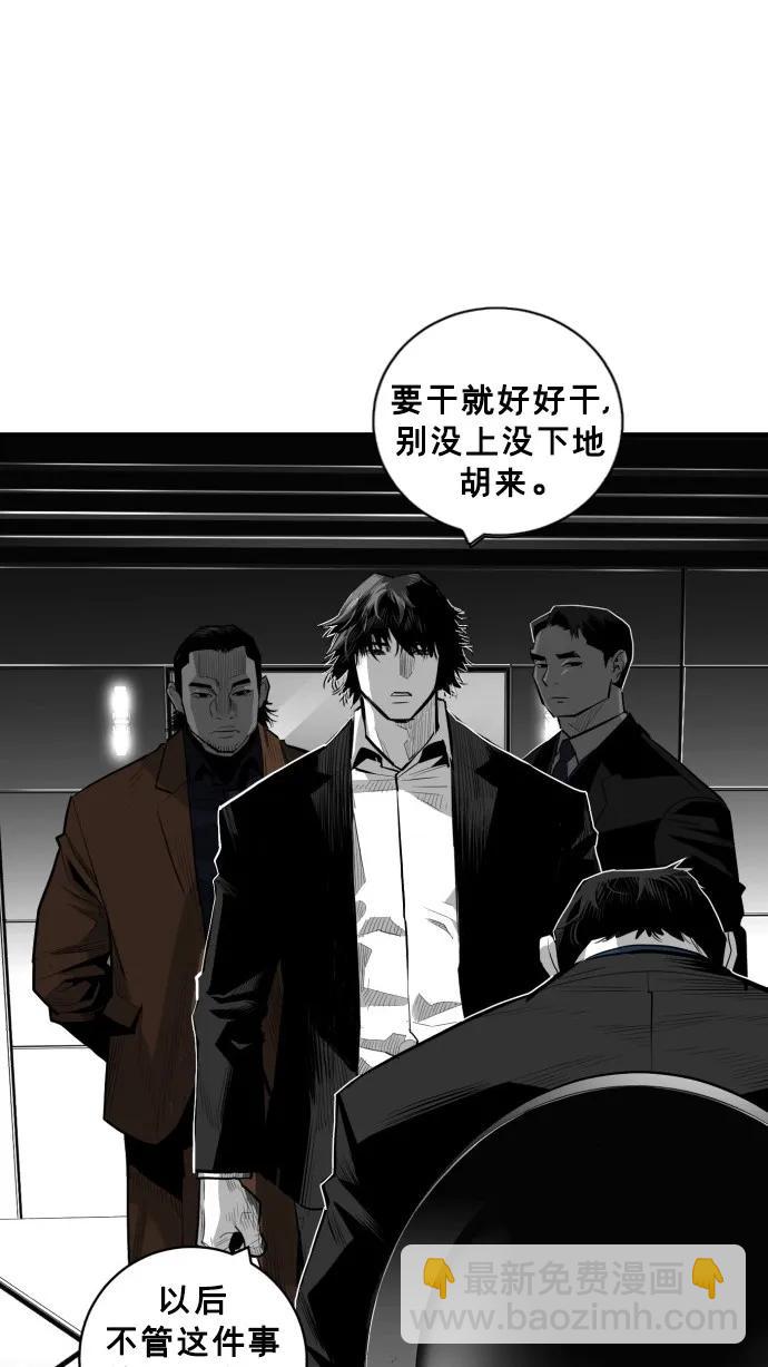 第41话16