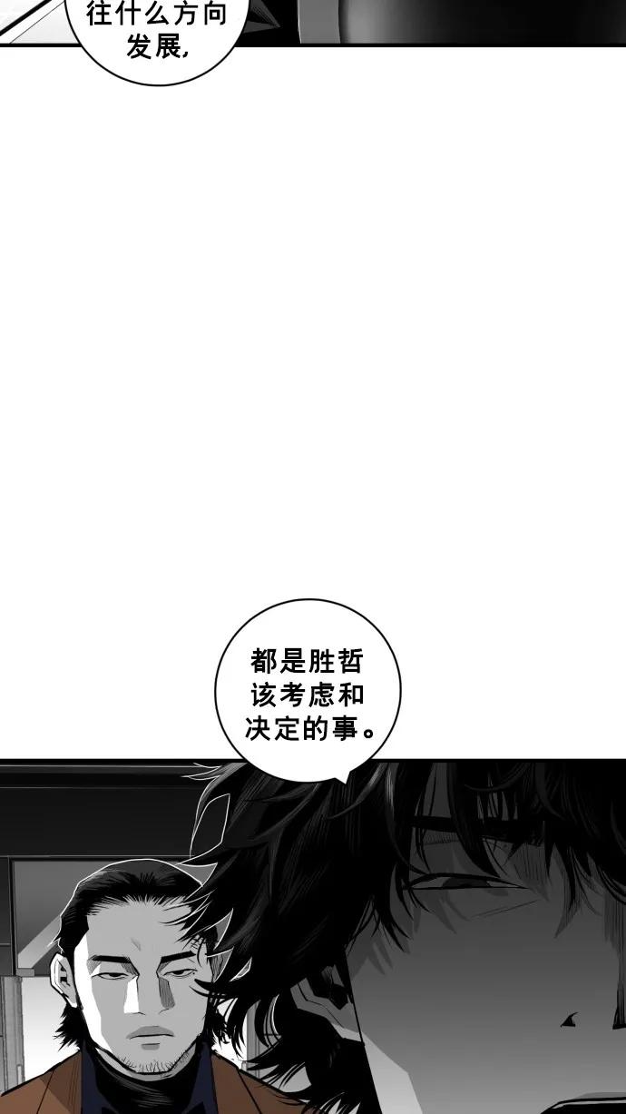 第41话17