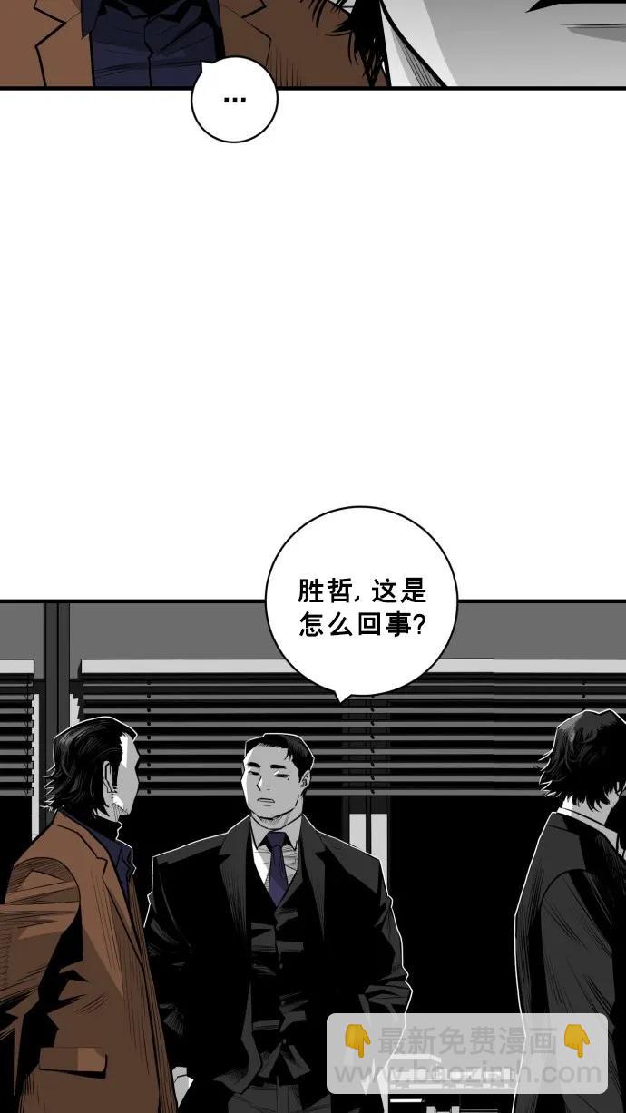 第41话18