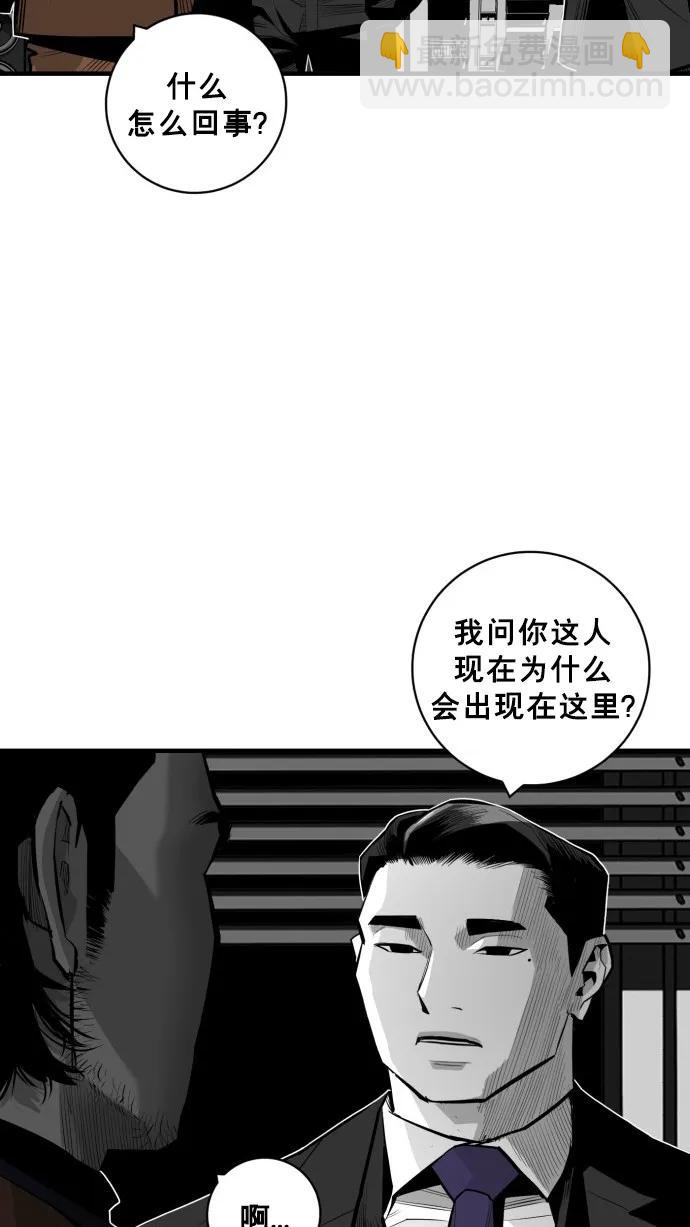 第41话19
