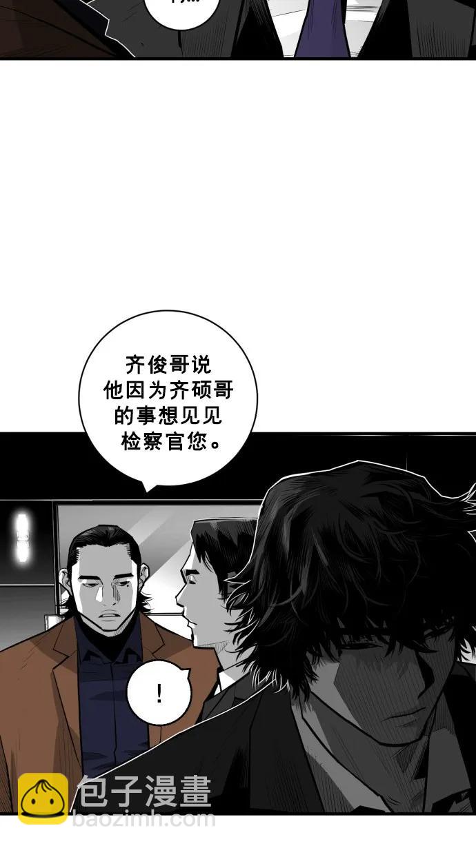 第41话20