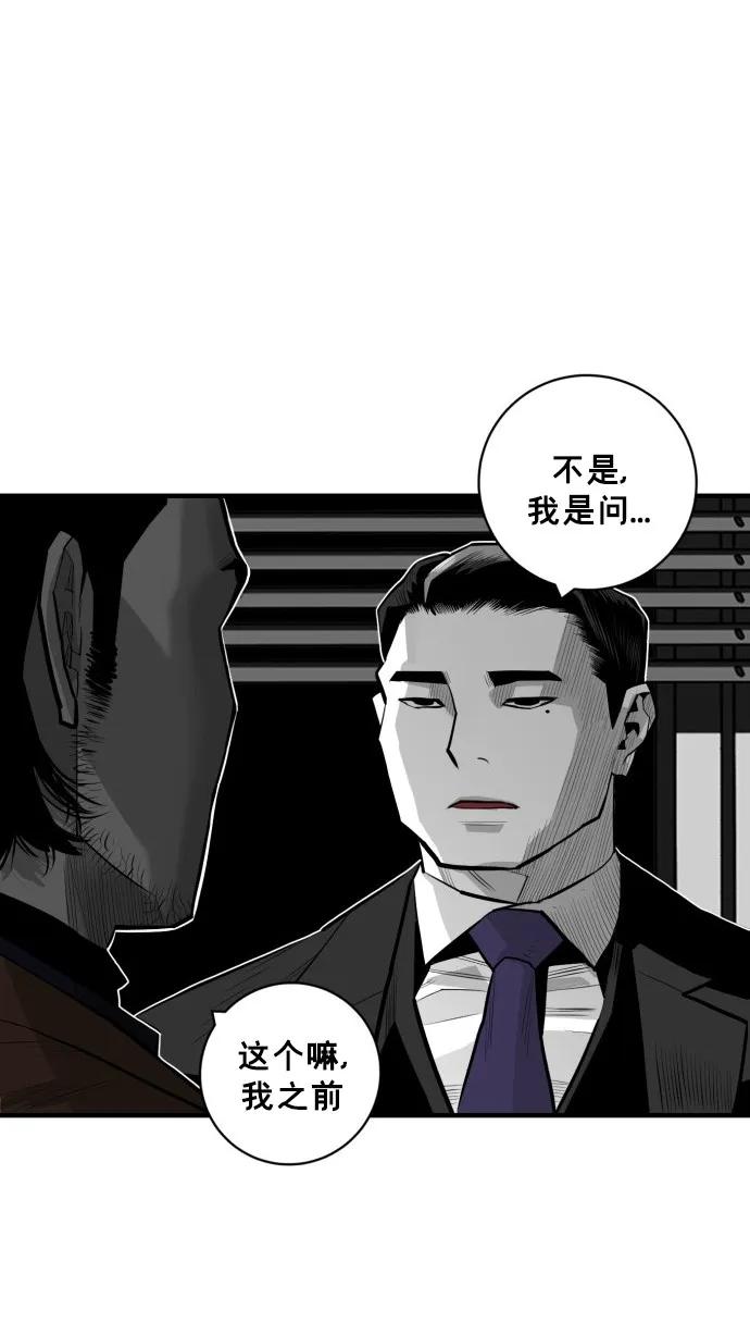 第41话21