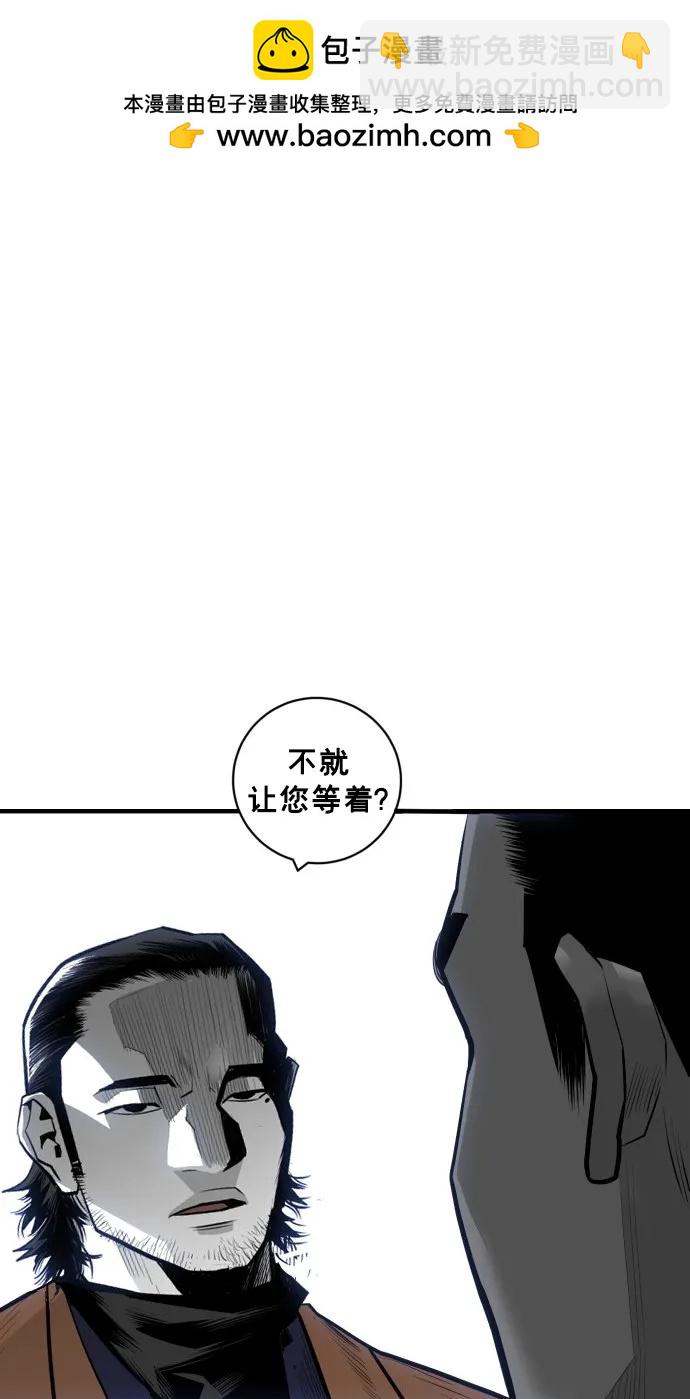 第41话22
