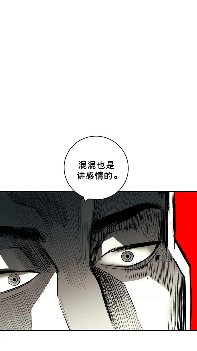 第41话23