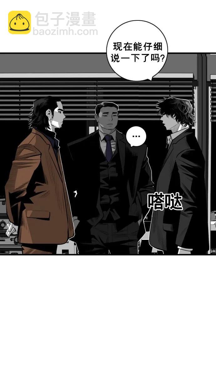 第41话25