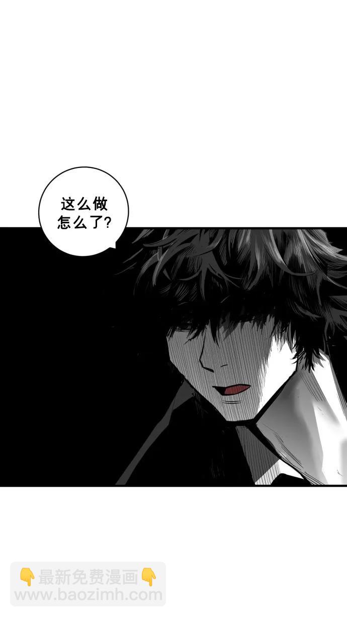 第41话29