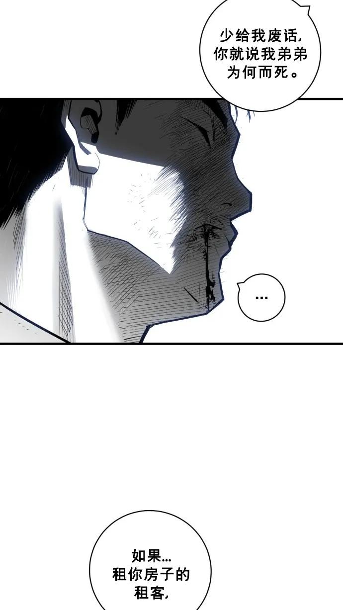 第41话33