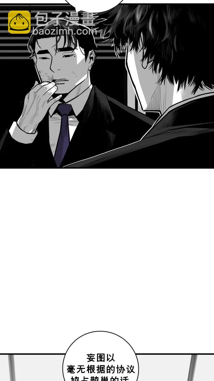 第41话34