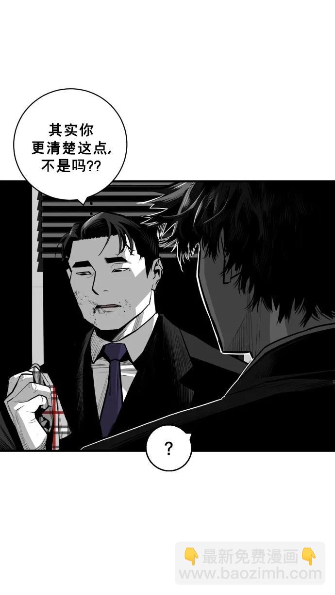 第41话36