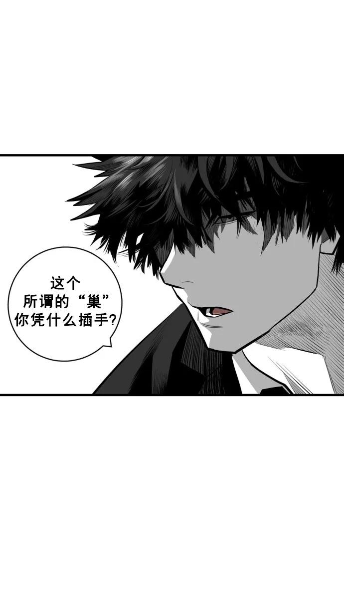 第41话39