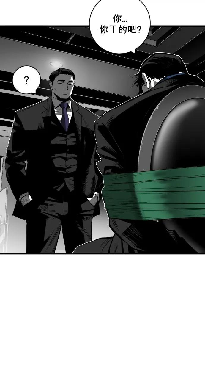 第41话4