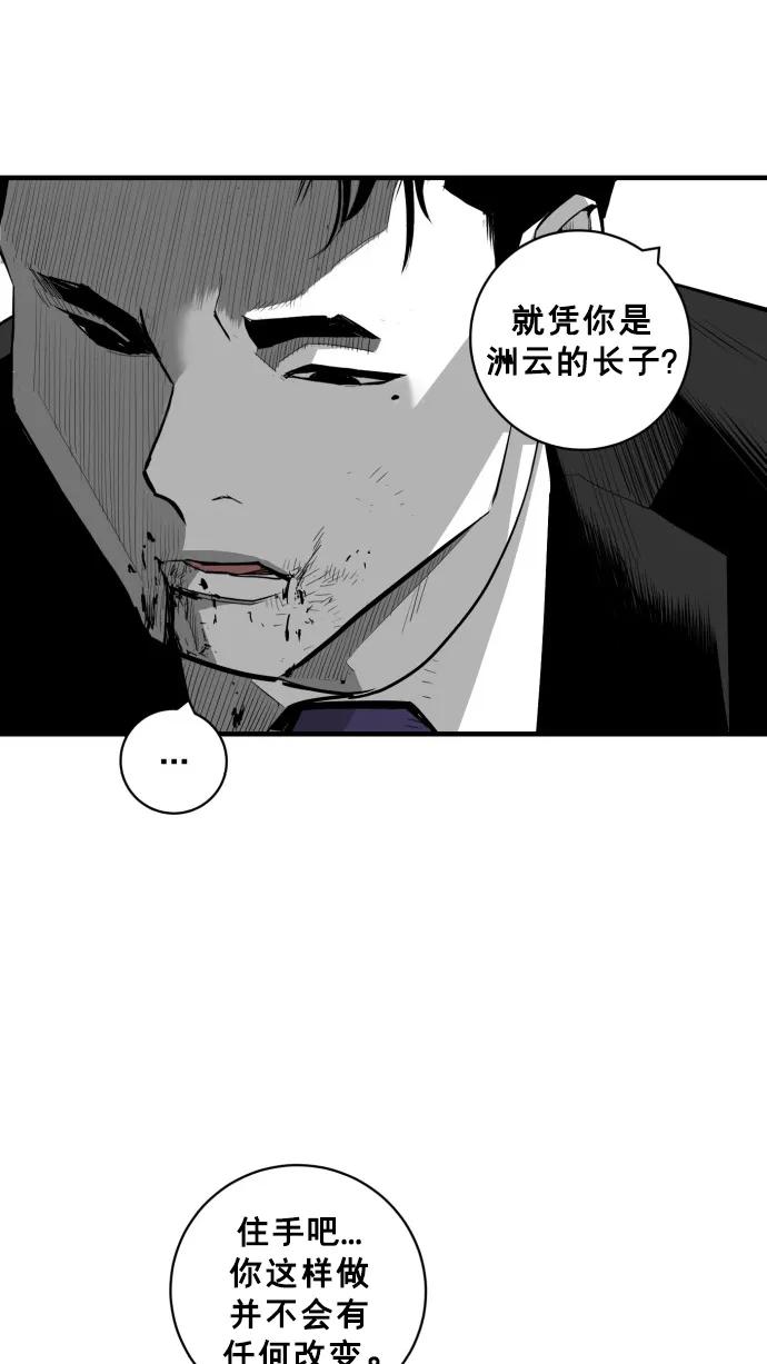 第41话40