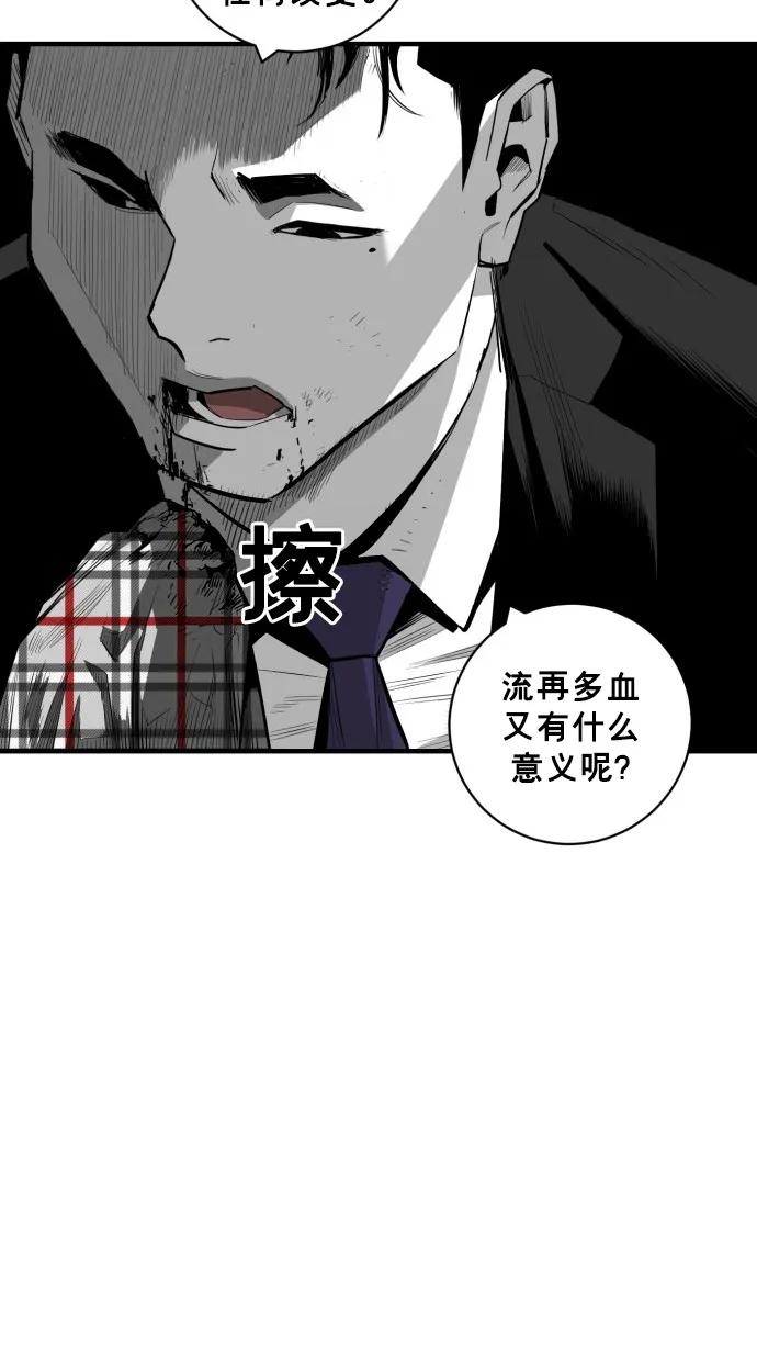 第41话41