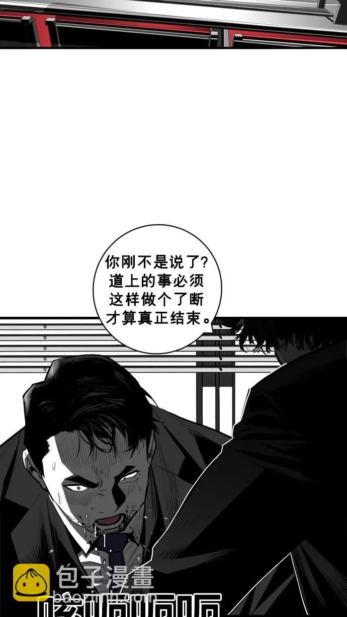 第41话44