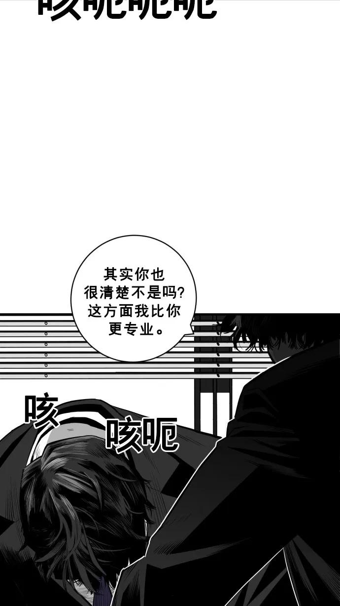 第41话45