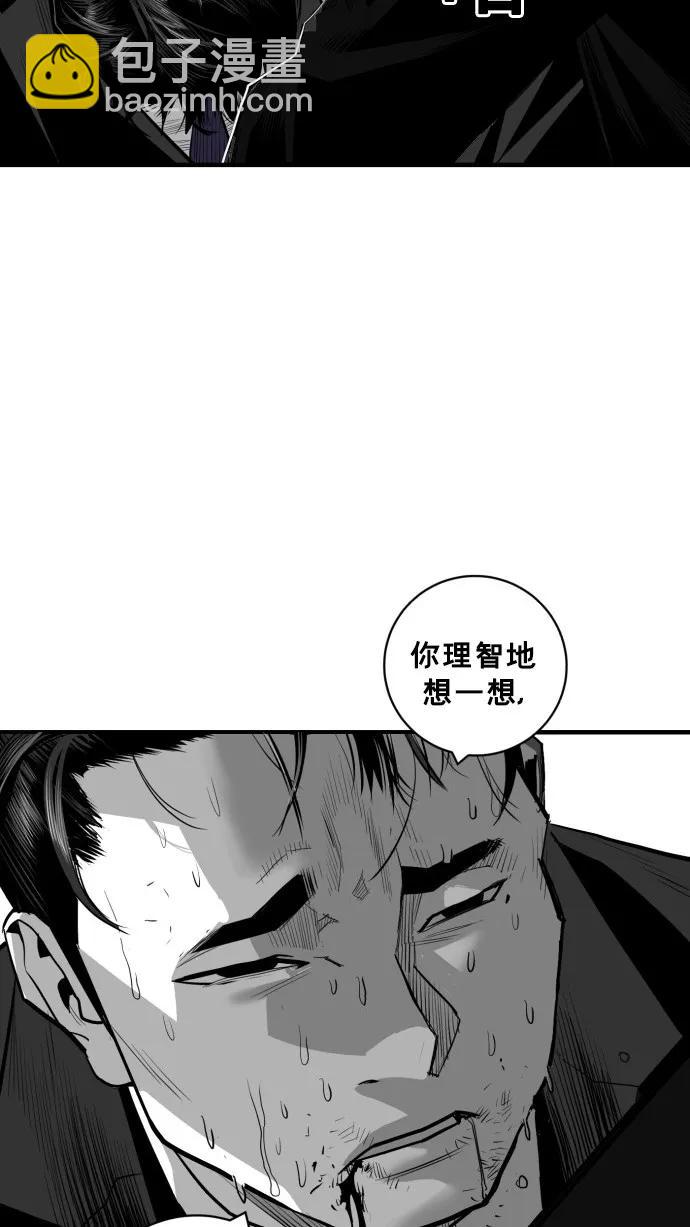 第41话47