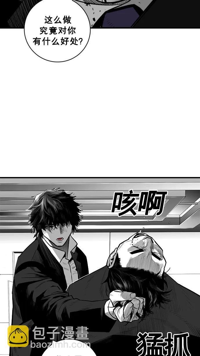 第41话48