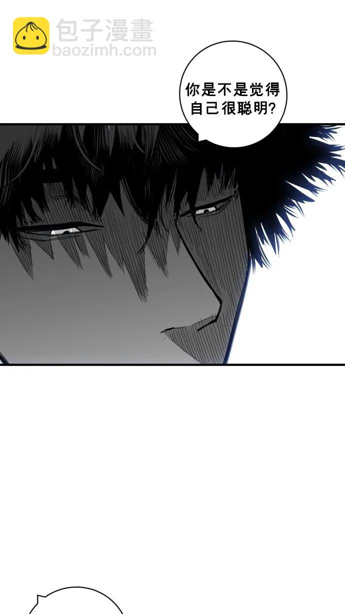 第41话54
