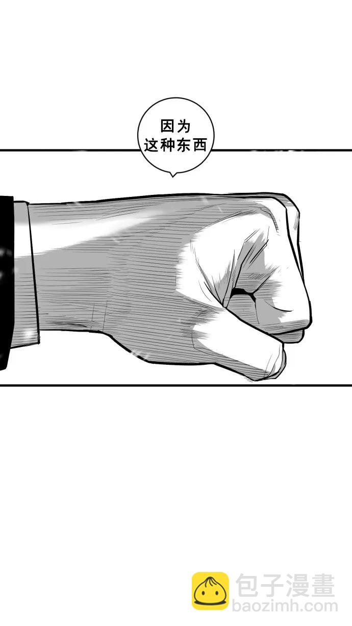 第41话57