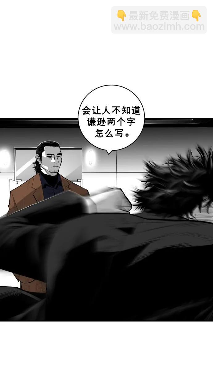 第41话58