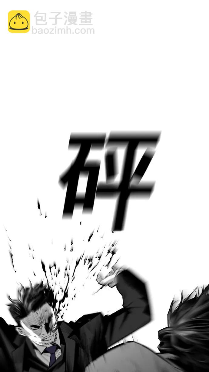 第41话59