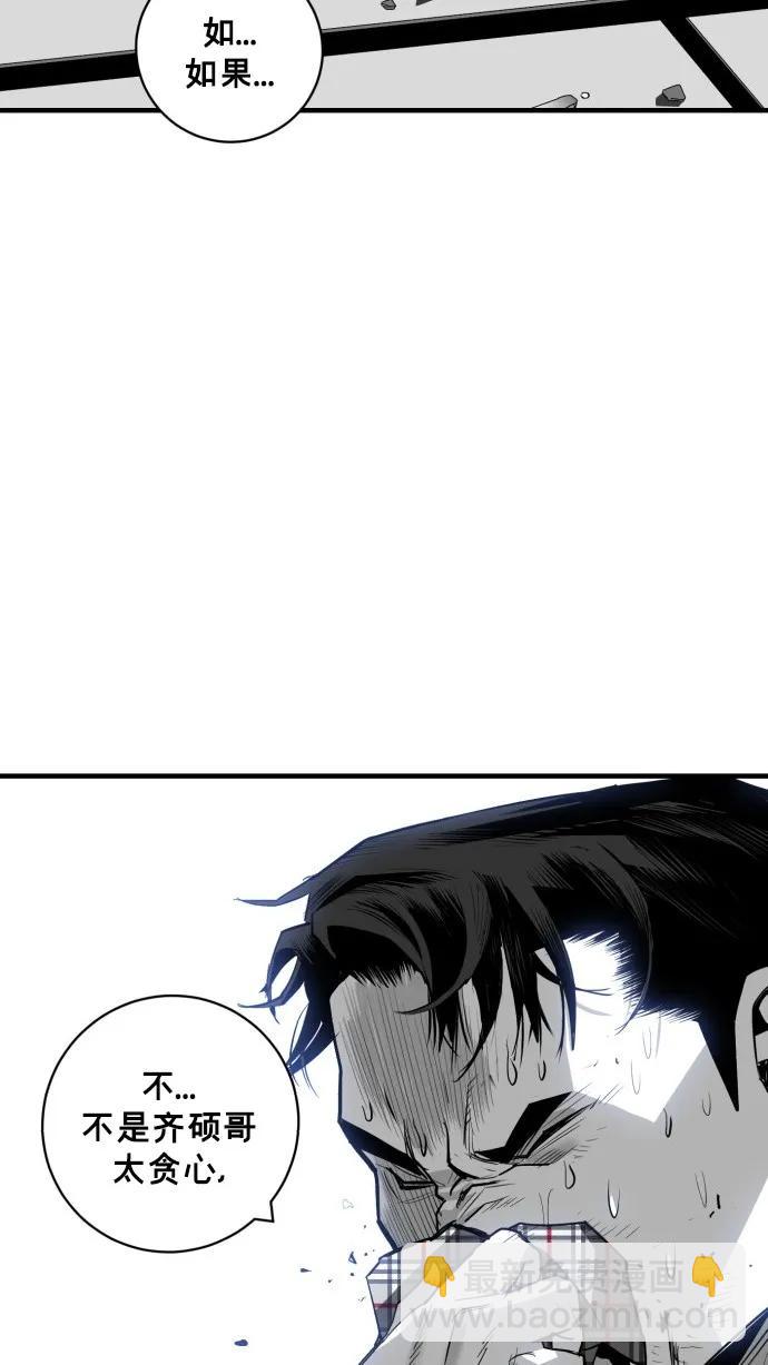 第41话64