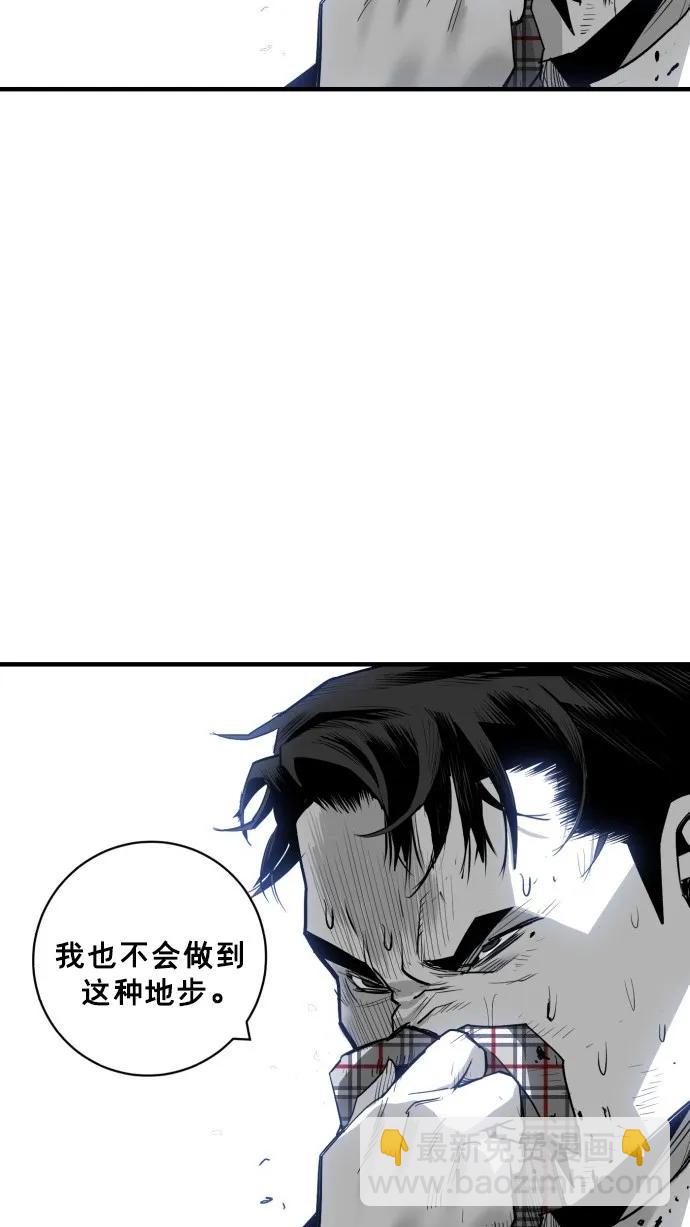 第41话65
