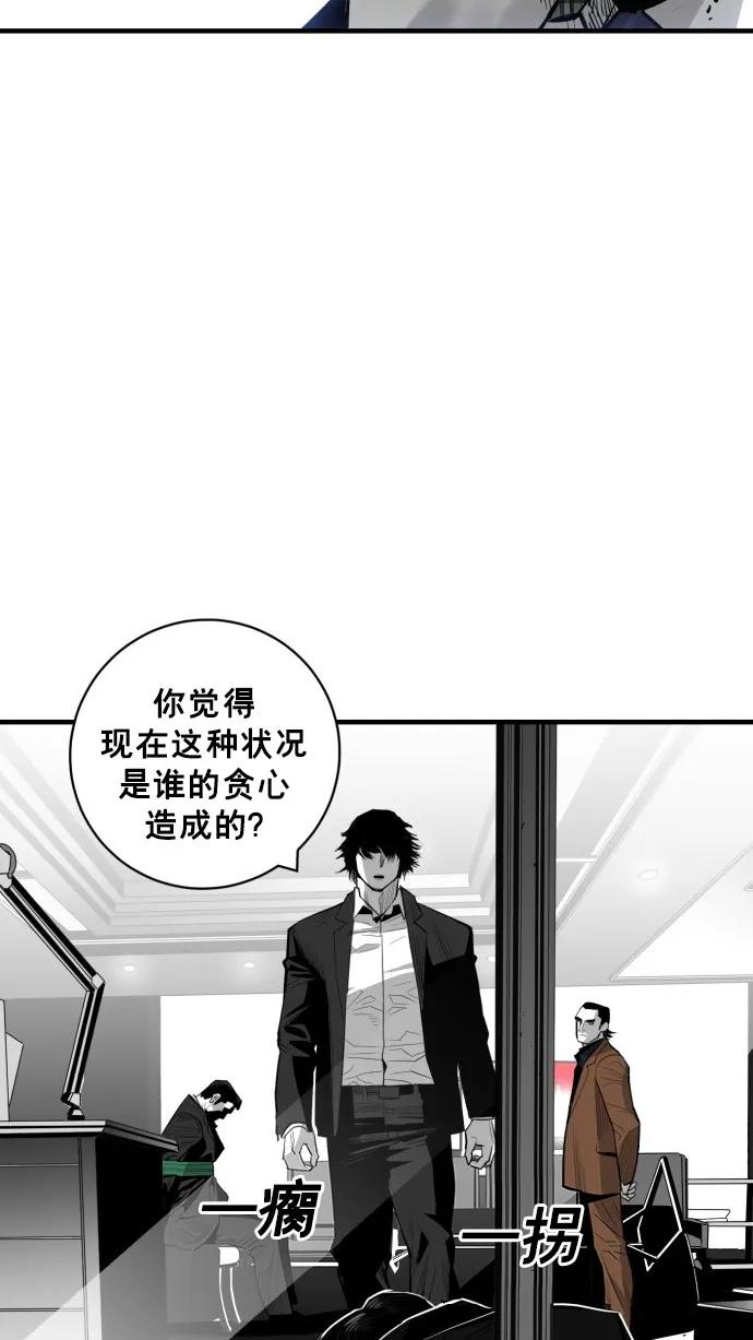 第41话66