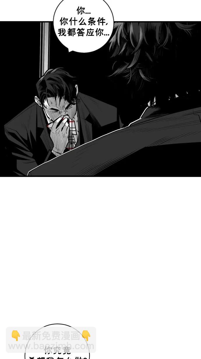 第41话68