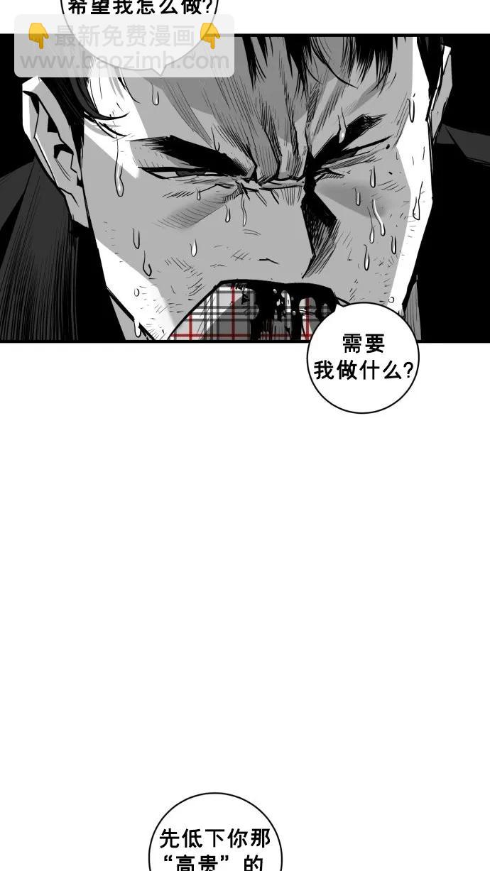 第41话69