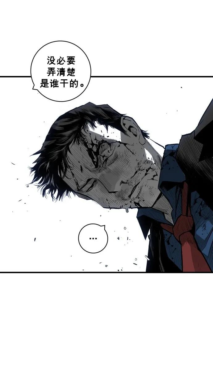 第41话7