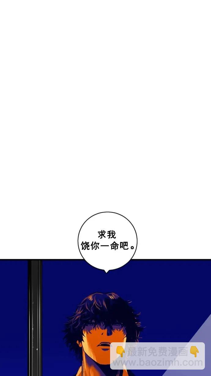 第41话71
