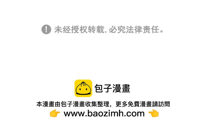 第41话74