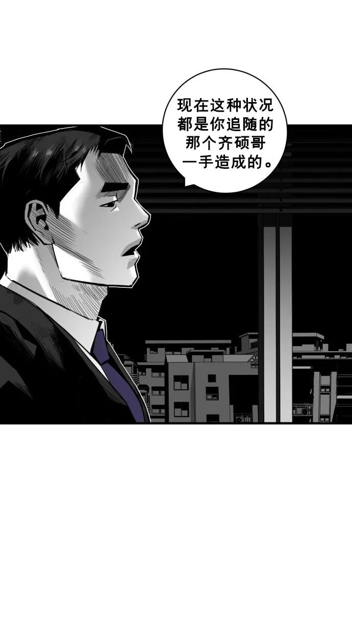 第41话8