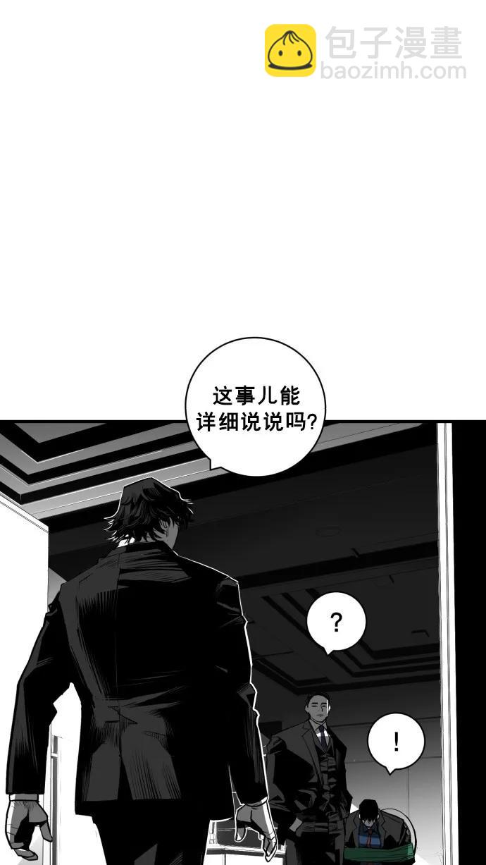 第41话9