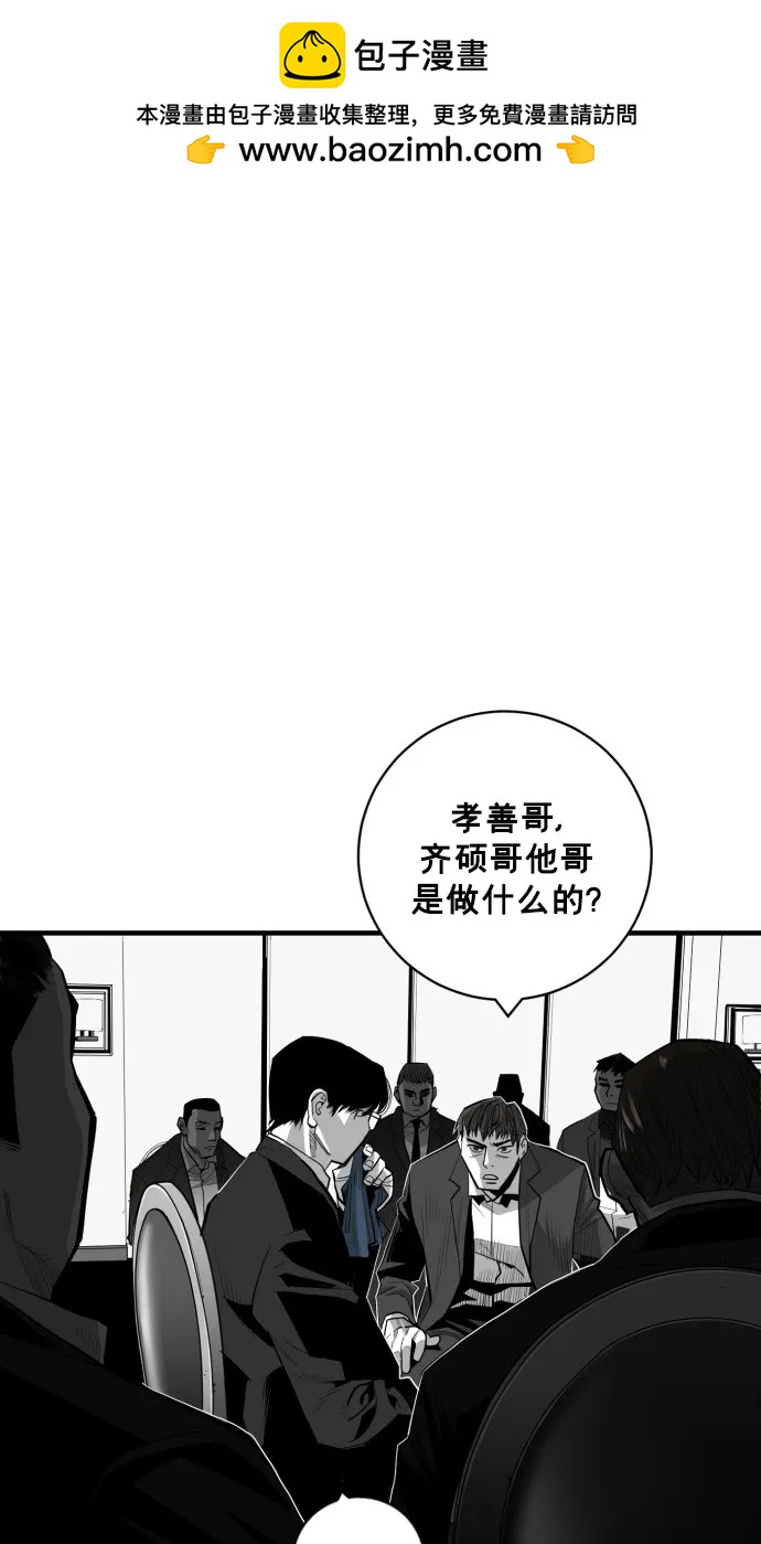 第42话1