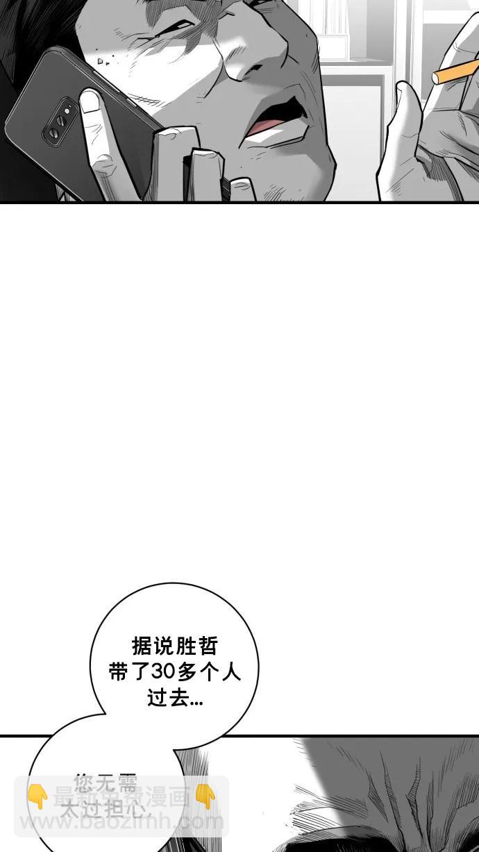 第42话14