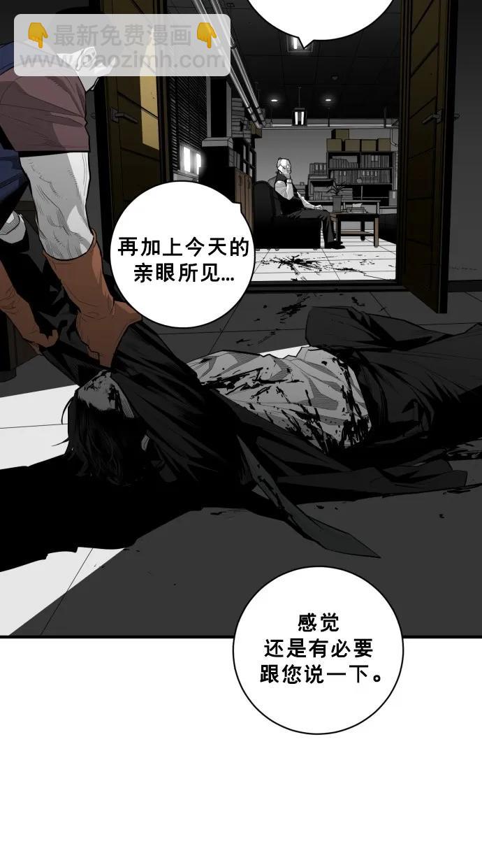 第42话16