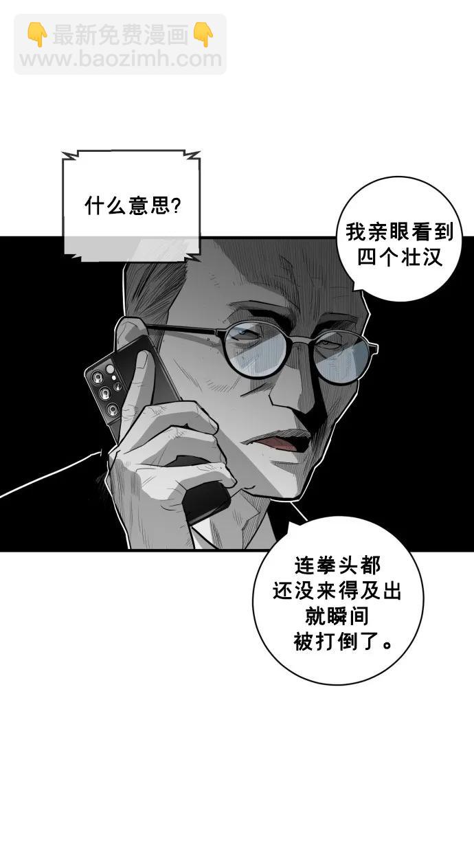 第42话17
