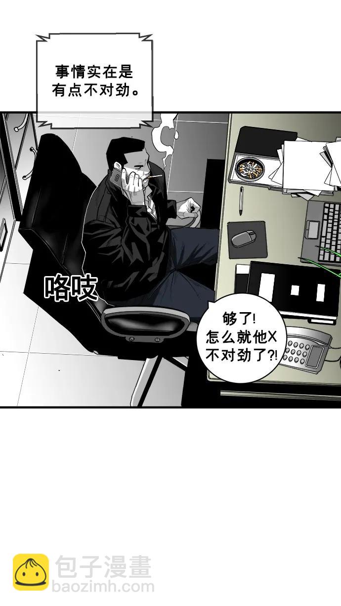第42话18