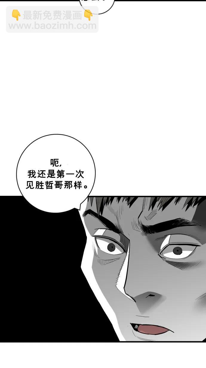 第42话2