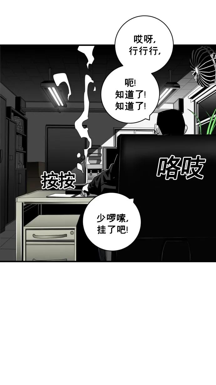 第42话23