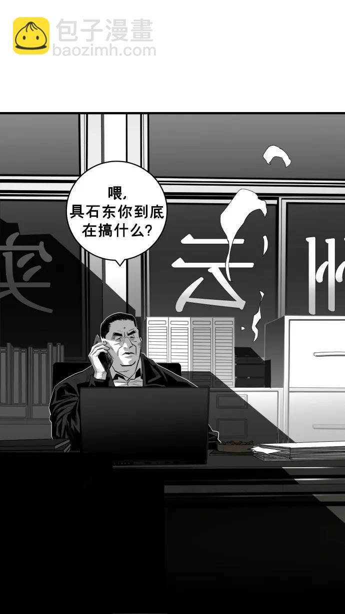 第42话27