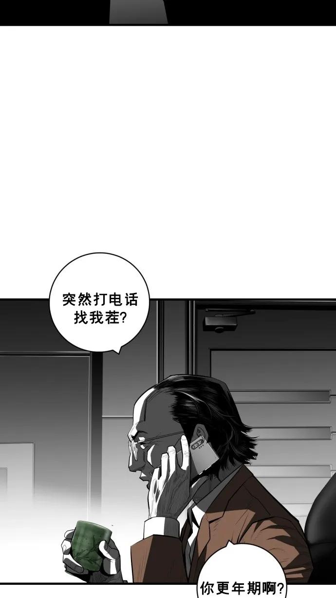 第42话28