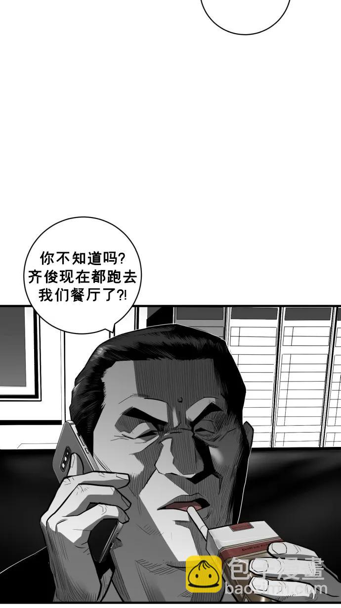 第42话29