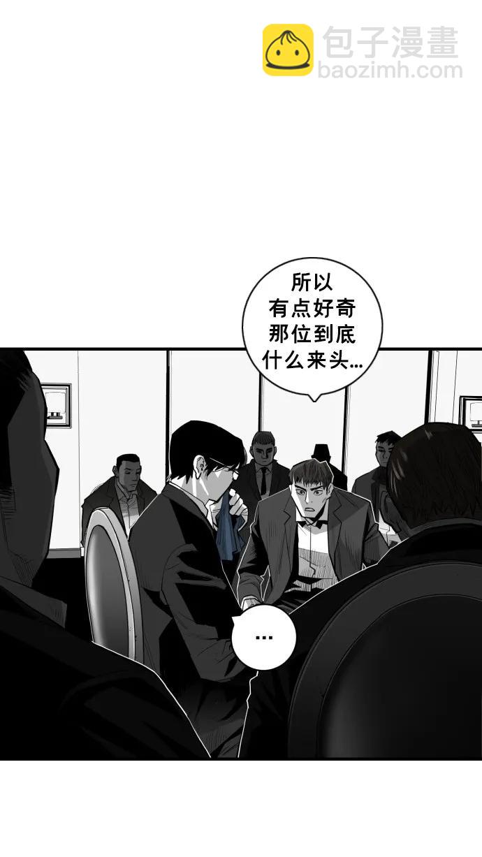 第42话3