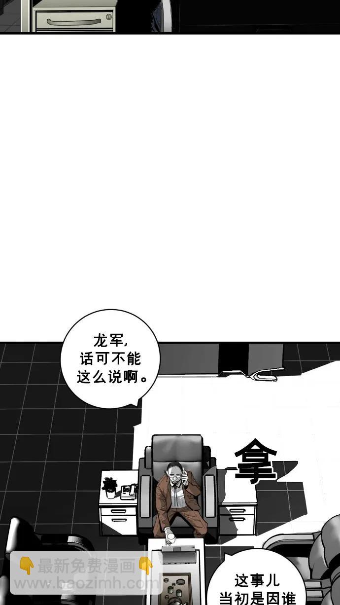 第42话32